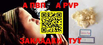 наркотики Новокубанск