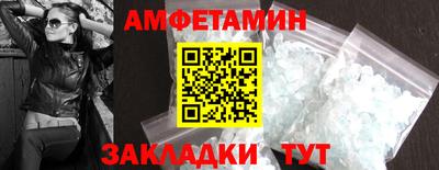 ПСИЛОЦИБИНОВЫЕ ГРИБЫ Новозыбков