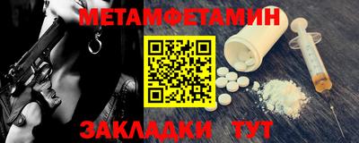 ПСИЛОЦИБИНОВЫЕ ГРИБЫ Новозыбков