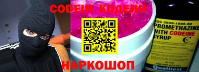 метамфетамин Новодвинск