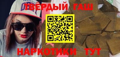 наркотики Новокубанск