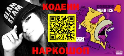 метамфетамин Новодвинск