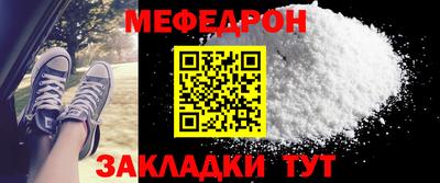 метамфетамин Новодвинск