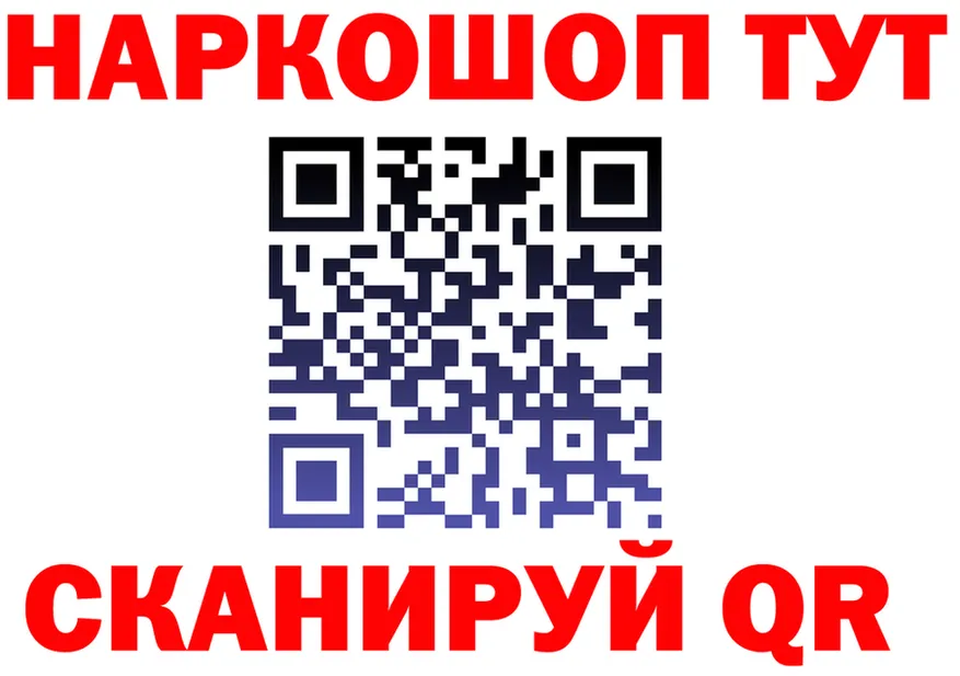 Бутират BDO 33% маркетплейс площадка KRAKEN Ефремов