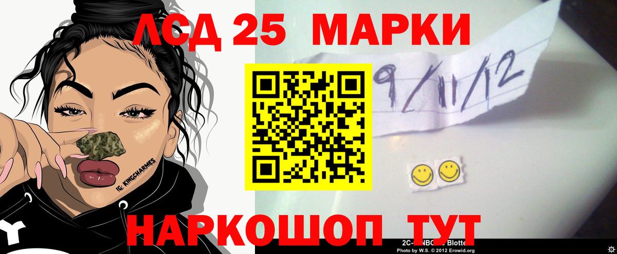LSD-25 экстази ecstasy  Лсд 25 экстази  Ефремов  Вход с VPN  Лсд 25 экстази кислота 