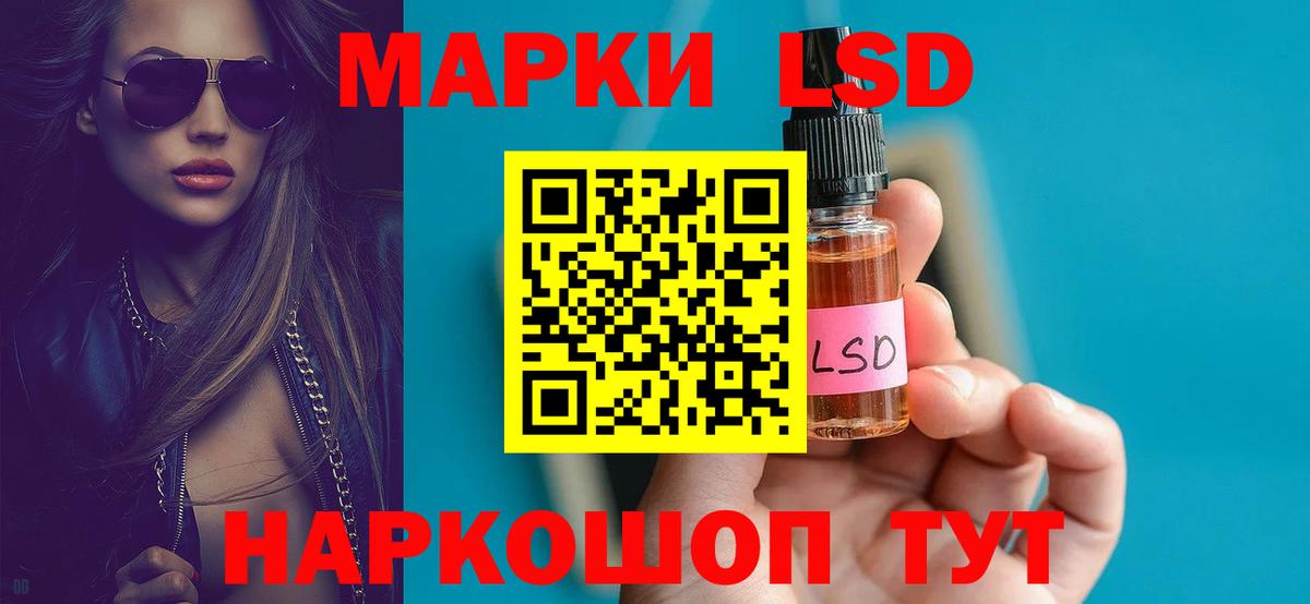 ЛСД экстази ecstasy Ефремов