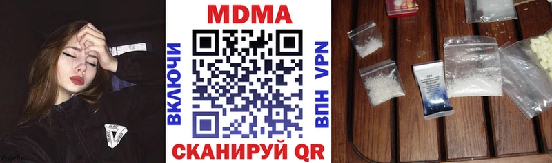 ссылка на мегу   Ефремов  MDMA crystal 