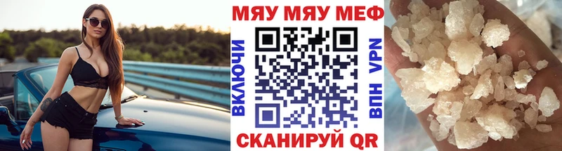 наркошоп  Ефремов  МЕФ mephedrone 