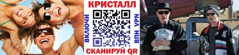 купить  цена  Ефремов  Метамфетамин пудра 