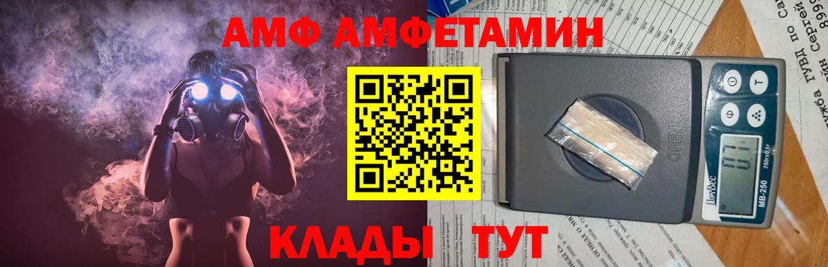 Первитин пудра  Вход с VPN  Ефремов  Первитин пудра 
