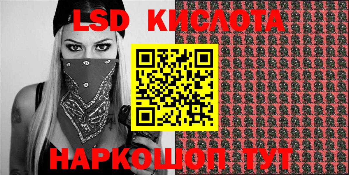 Ефремов  Марки NBOMe 1,8мг  Вход с VPN 