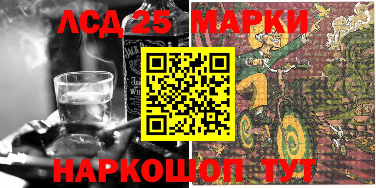 Марки N-bome 1500мкг Ефремов