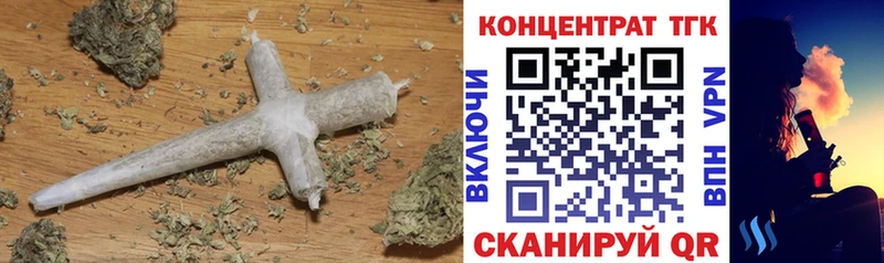 darknet телеграм  Ефремов  Дистиллят ТГК гашишное масло 