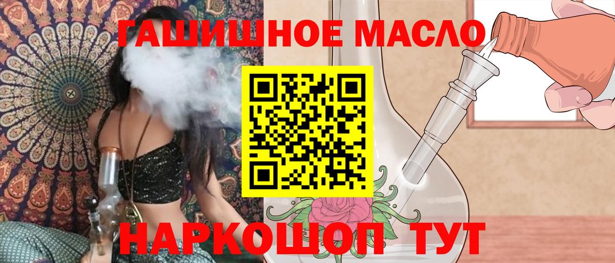 ТГК вейп с тгк  Вход с VPN  Ефремов 